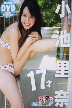 波多野结衣之痴女