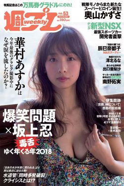 新红楼梦之乳露春院播放