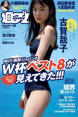 将军托着公主娇乳撞击