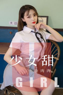 怪你过分美丽